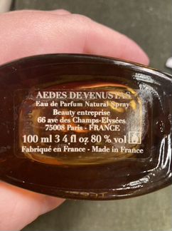 Парфюм aedes de venustas cierge de lune