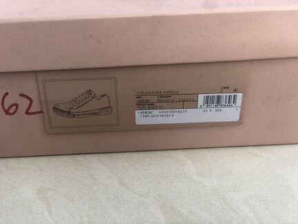 Кеды оригинал