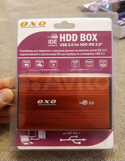 HDD -BOX корпус внешнего жёсткого диска