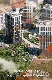 1-к квартира, 41.5 м², 8/16 эт.