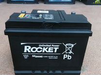 rocket cmf80l bci