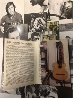 Набор фото-открыток В. Высоцкого