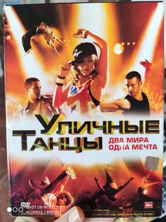 Диск с фильмом