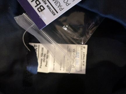 Спец.одежда.Куртка с брюками