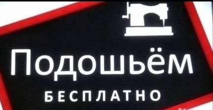 Теплый Мужской Свитшот