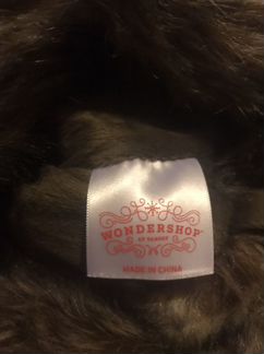 Валенок Санты новый Wondershop большой