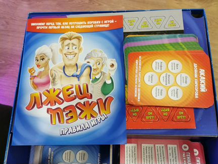 Настольная игра 