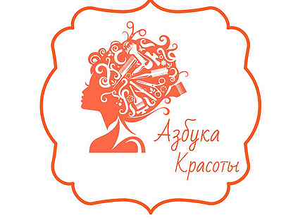 парикмахерская на улице щорса. азбука здоровья, белгород, улица николая островского. азбука красоты ул щорса. клиники азбука белгород. щорса 37а белгород.