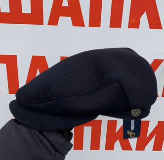 Кепки Восьмиклинки Регланы Головные Уборы