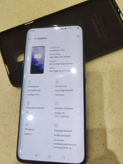 Oneplus 7 pro 8/256