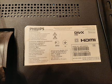 2 Телевизора Philips cmart 3D и другой