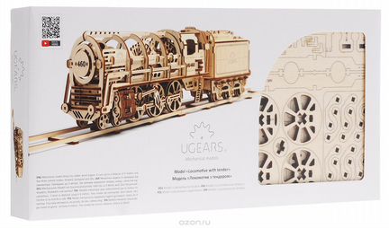 Комплект Ugears 3в1: Локомотив+Перрон+Переезд