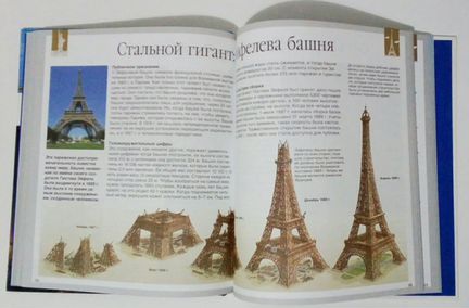 Детская энциклопедия Махаон