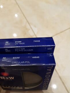 Фильтры поляризационные и уф B+W 58 и 77 мм