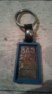 Брелок ваз 2101