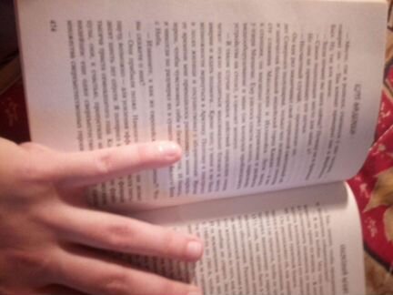 Книга всё новые сказки