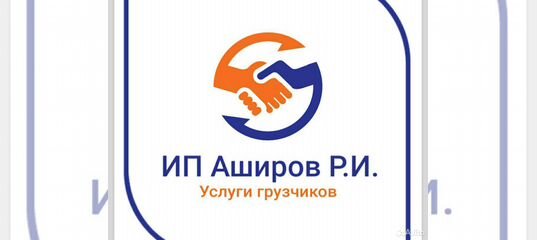 Авито работа в домодедово. Домодедово работа на домодедово. Подработка домодедово. Работа в домодедово. Работа подработка в домодедово.