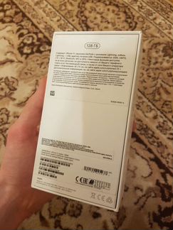 iPhone 11 128 gb обмен