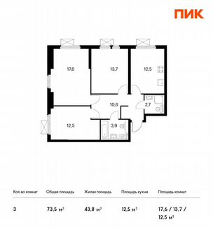 3-к квартира, 73.5 м², 8/31 эт.
