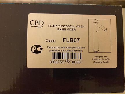Смеситель для раковины сенсорный новый GPD flb07