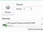Мфу HP LaserJet Pro M1132 MFP объявление продам