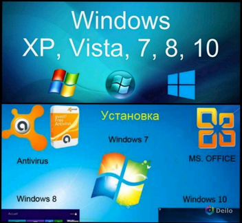 Ремонт ноутбуков. Ремонт компьютеров все районы
