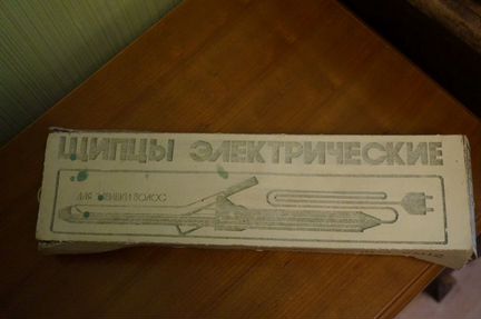 Щипцы электрические СССР винтаж
