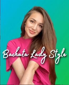 Эльза Хаматуллина - Bachata Lady Style