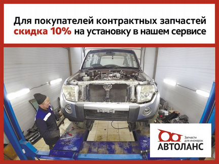 Спойлер переднего бампера Land Rover Discovery 4