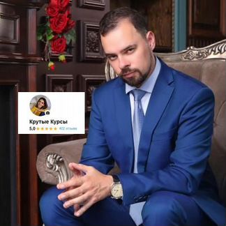 Василий Попов - Руны-2.0 Астромагия. Октябрь 2020