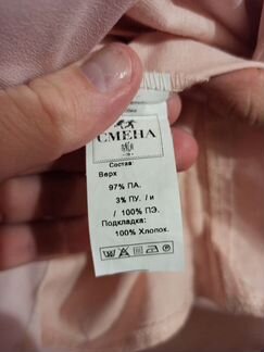 Платье рост 152