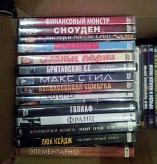 DVD диски
