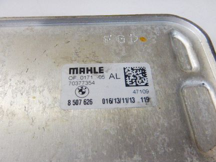 Теплообменник 8507626 на 3.0 N57 BMW X5 E70