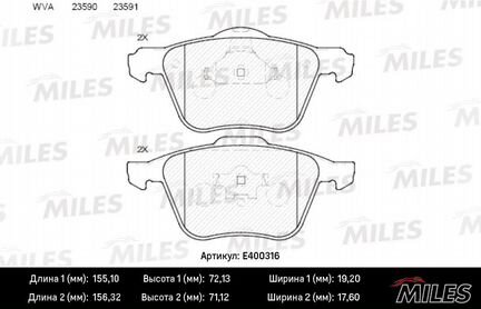 Колодки тормозные volvo S60/V70/S80/XC70/XC90 98
