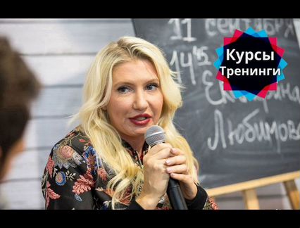 Екатерина Любимова + new2020 за весь набор