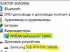 Ноутбук Sony Vaio, Intel Core i5, SSD 500Gb. 8Gb объявление продам