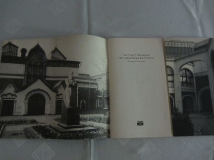 Соборы,монастыри, галерея, история России