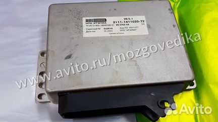 Эбу Мозги на Ваз VS 5.1.1 2111-1411020-72