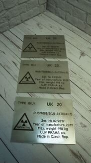 Изготовим табличку, шильд, бирку