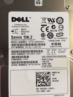 HDD Dell SAS 2.5 600gb WD6001bkhg-18D22V1