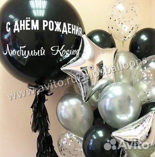 Воздушные шары