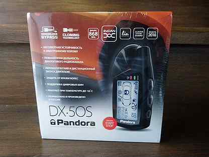 Pandora dx 50s карта монтажа