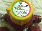 Регулятор давления газа FL92-4,Автоматический пере объявление продам