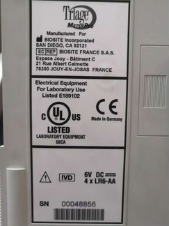 Анализатор кардиомаркеров