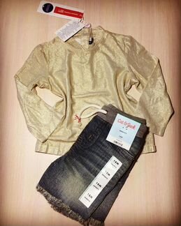 86 см новая одежда из Италии и США