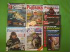 Журналы о рыбалке объявление продам