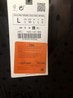 Блуза Zara