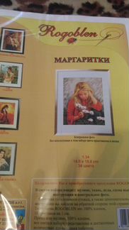 Новый набор Rogoblen