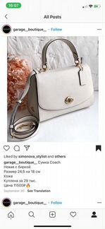 Сумки оригинал покупались в Штатах