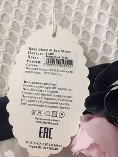Платье